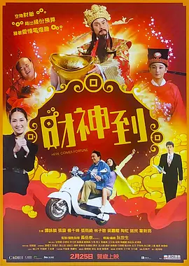 啊啊啊啊用力操